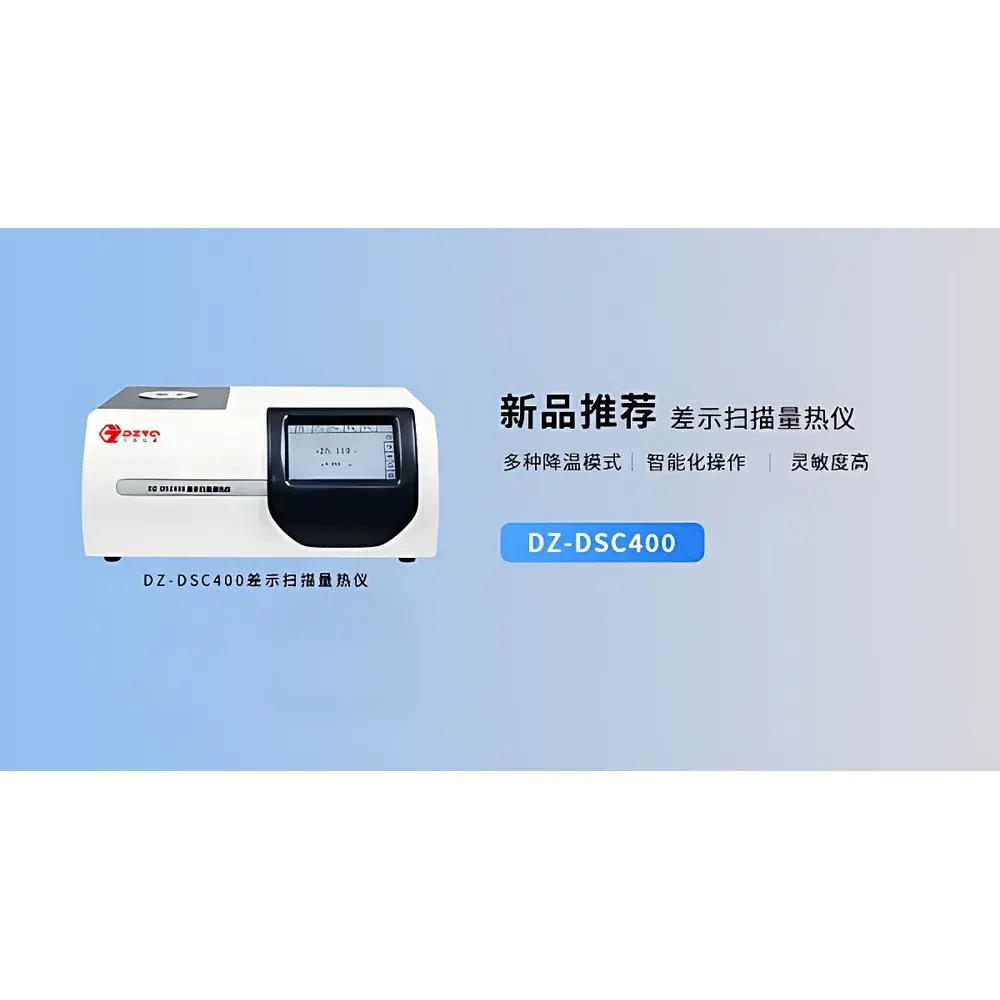 DZHAN DZ-DSC400 Differential Scanning Calorimeter