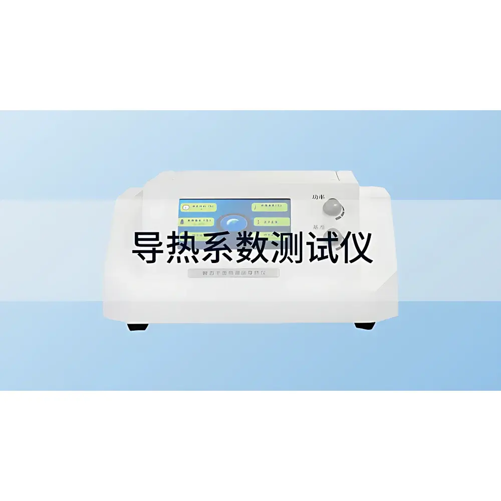 Nanjing Dazhan DZDR-S Transient Plane Source (TPS) Thermal Conductivity Analyzer