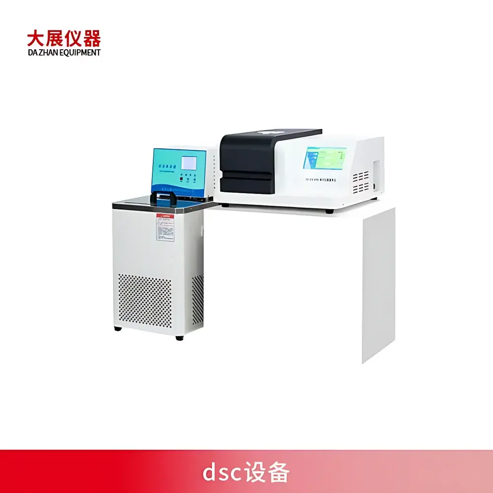 Nanjing Dazhan DZ-DSC300C Differential Scanning Calorimeter