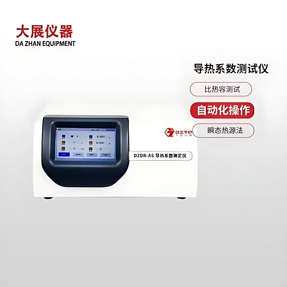 DZHAN DZDR-AS Portable Transient Plane Source (TPS) Thermal Conductivity Analyzer