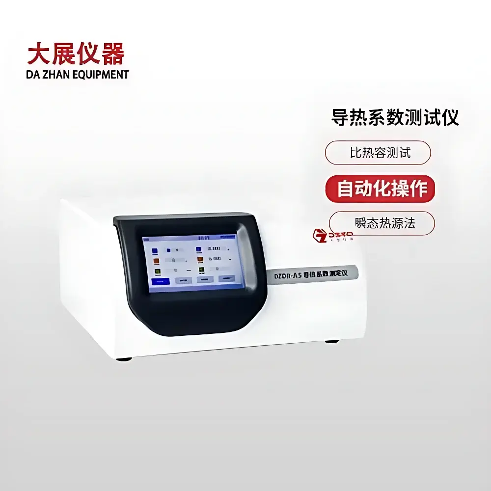 DZHAN DZDR-AS Portable Transient Plane Source (TPS) Thermal Conductivity Analyzer