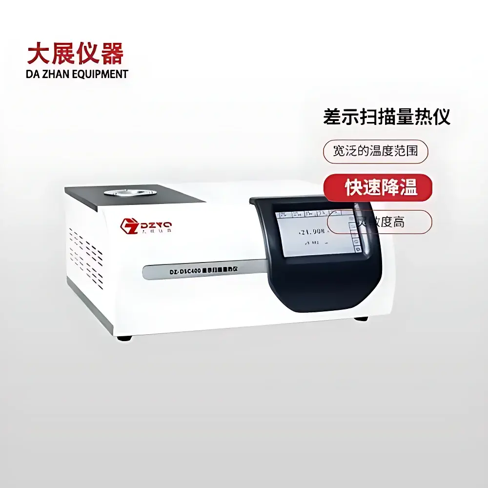 DAZHAN DZ-DSC400 Advanced Thermal Flow-Type Differential Scanning Calorimeter