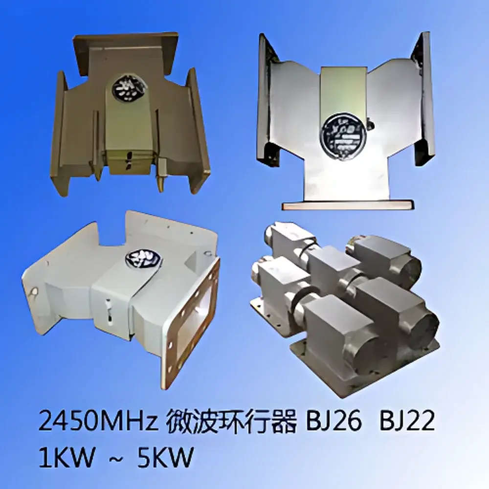 Huiyan HY-BH26FA & HY-BH22FA 2450 MHz High-Power Microwave Circulator