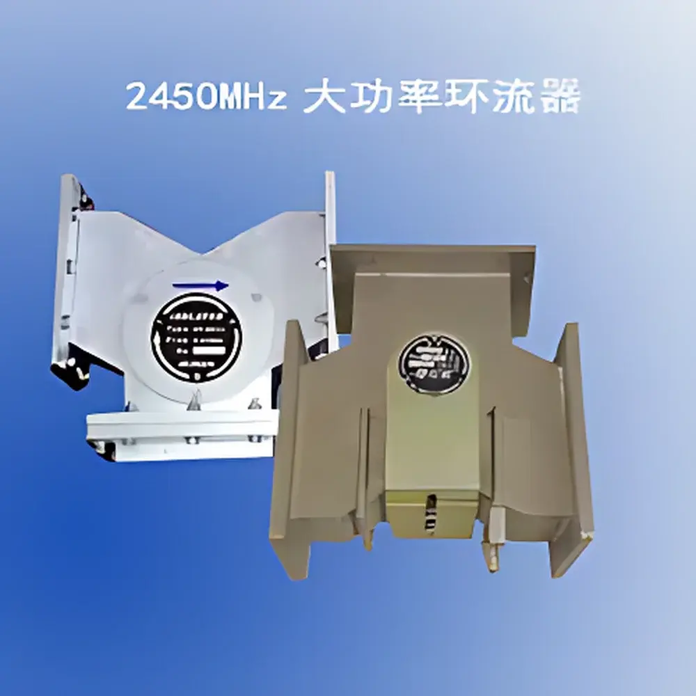 Huiyan HY-BH26FA & HY-BH22FA 2450 MHz High-Power Microwave Circulator