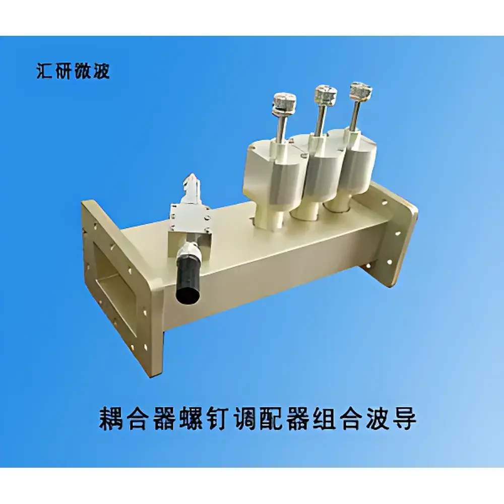 Coupler-Screw Tuner Combined Waveguide Assembly