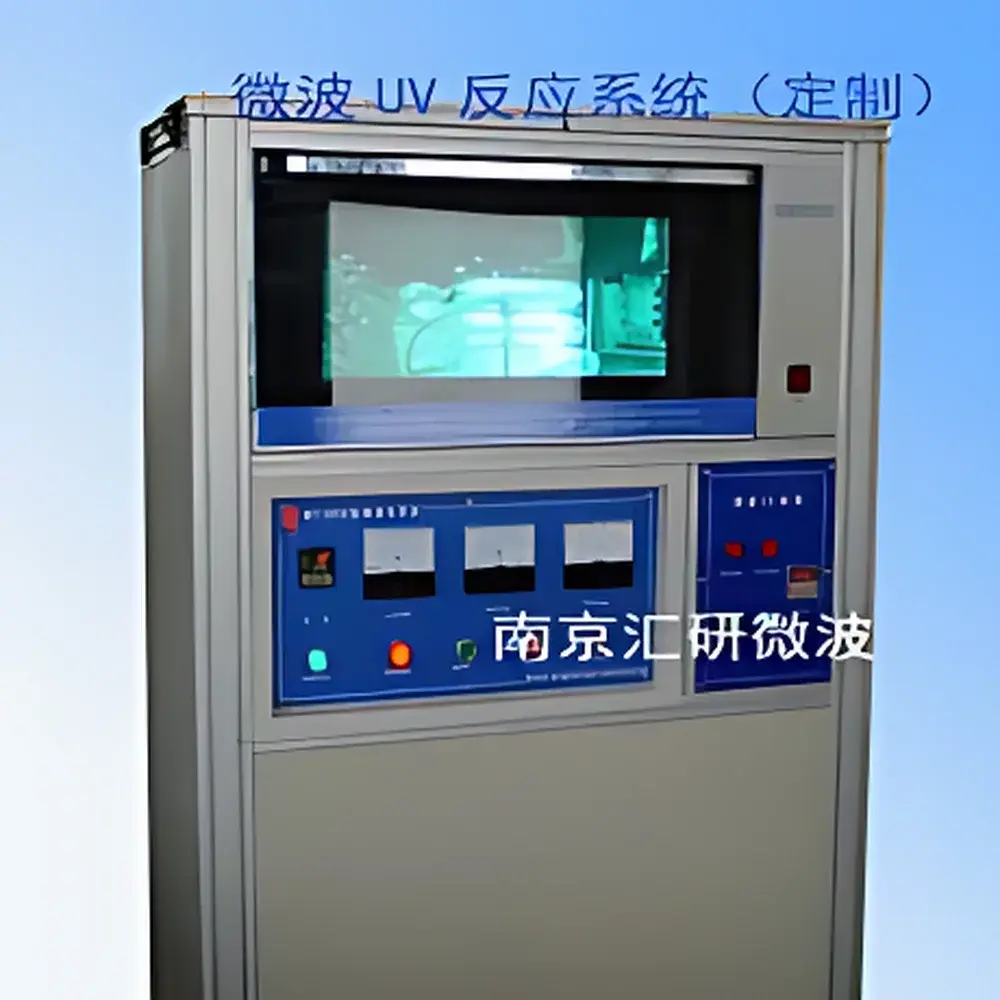 Microwave-UV Hybrid Reaction System HY-UV1500