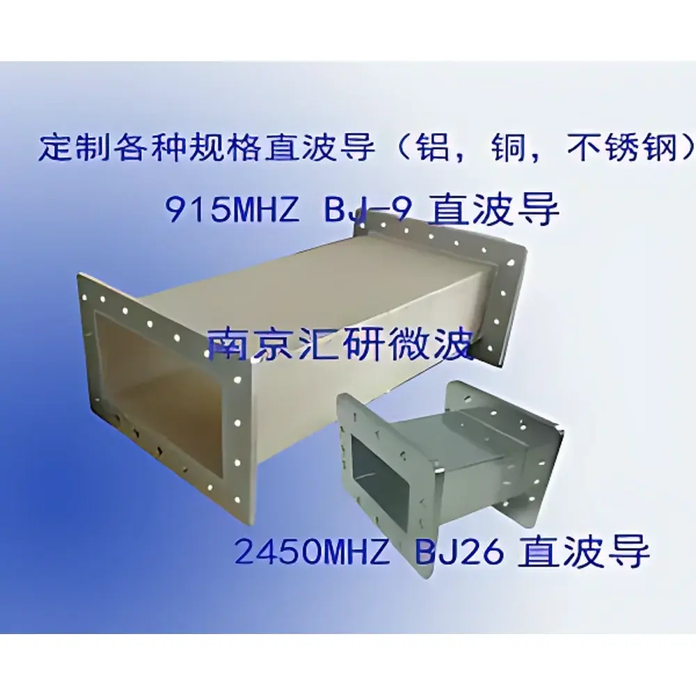 Custom Waveguide Components – BJ-9, BJ-22, and BJ-26 Rectangular Straight Waveguides