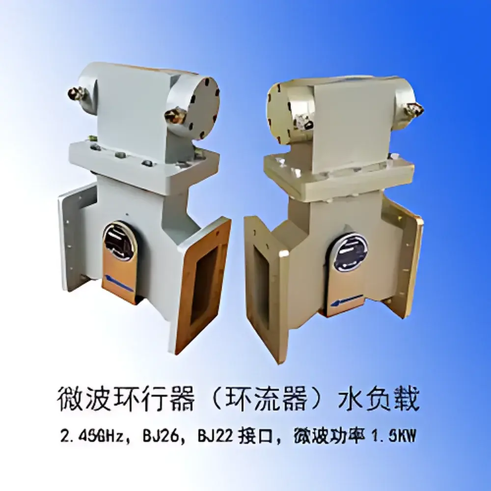 Microwave Circulator with Water Load (HY-BH26 / HY-BH22)