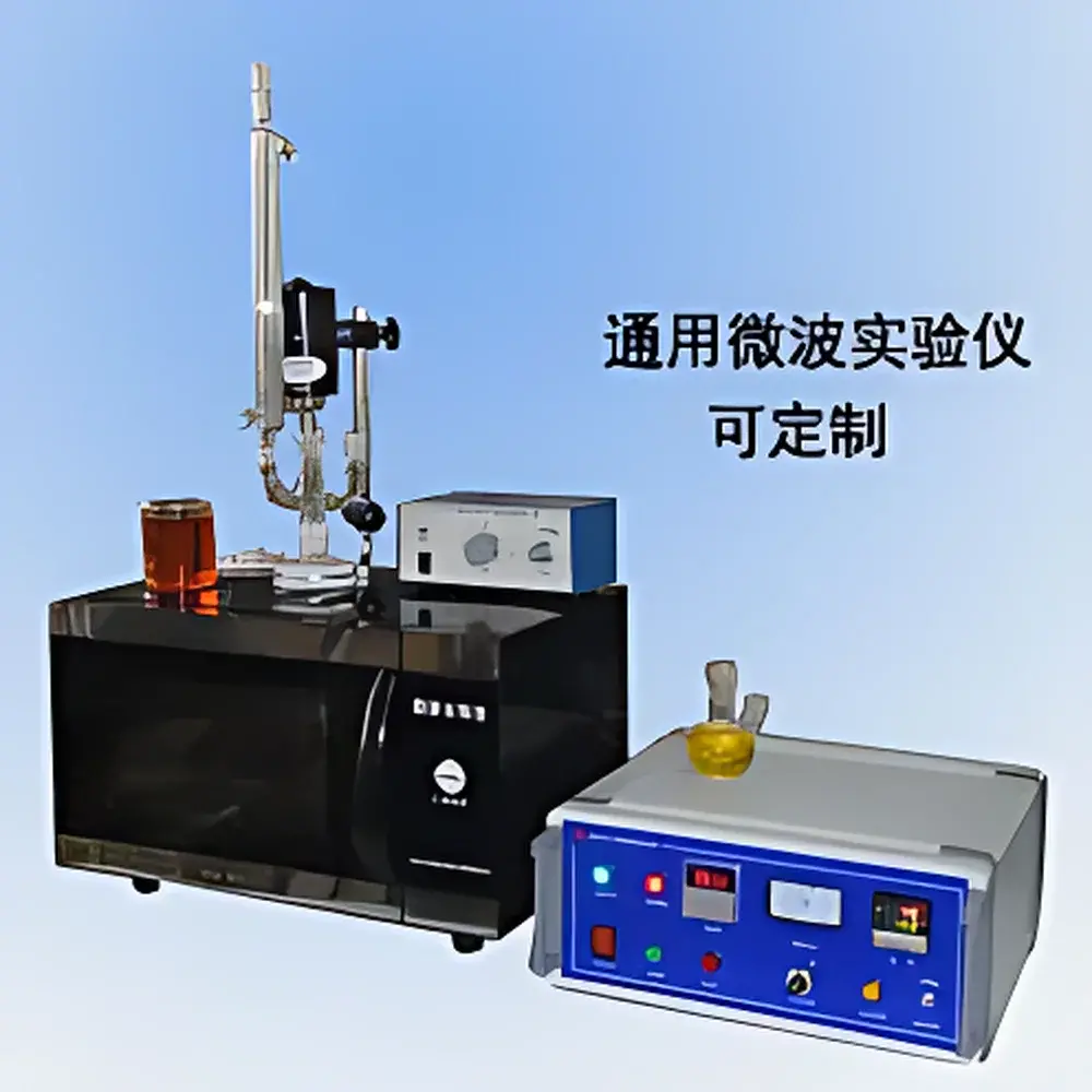 Hyway MG08S-2B Universal Microwave Synthesis Instrument (Customizable)