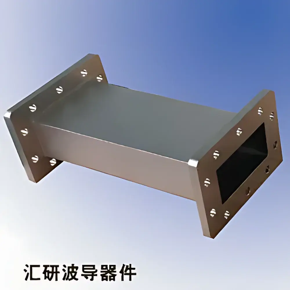 BJ32 Straight Waveguide