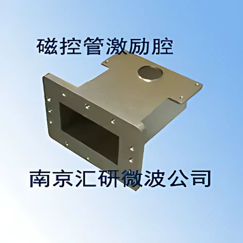 HY-Research HY-JL26FB BJ26 Microwave Excitation Cavity (Copper, Nickel-Plated)