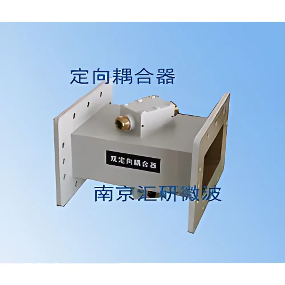 BJ26 & BJ22 Waveguide Directional Couplers by Huiyan