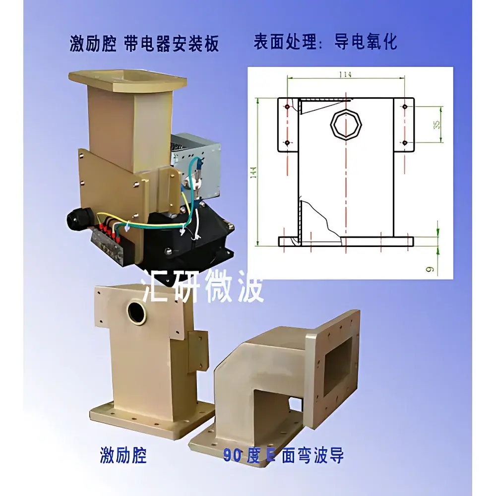 BJ26 Waveguide Microwave Excitation Cavity (Aluminum)