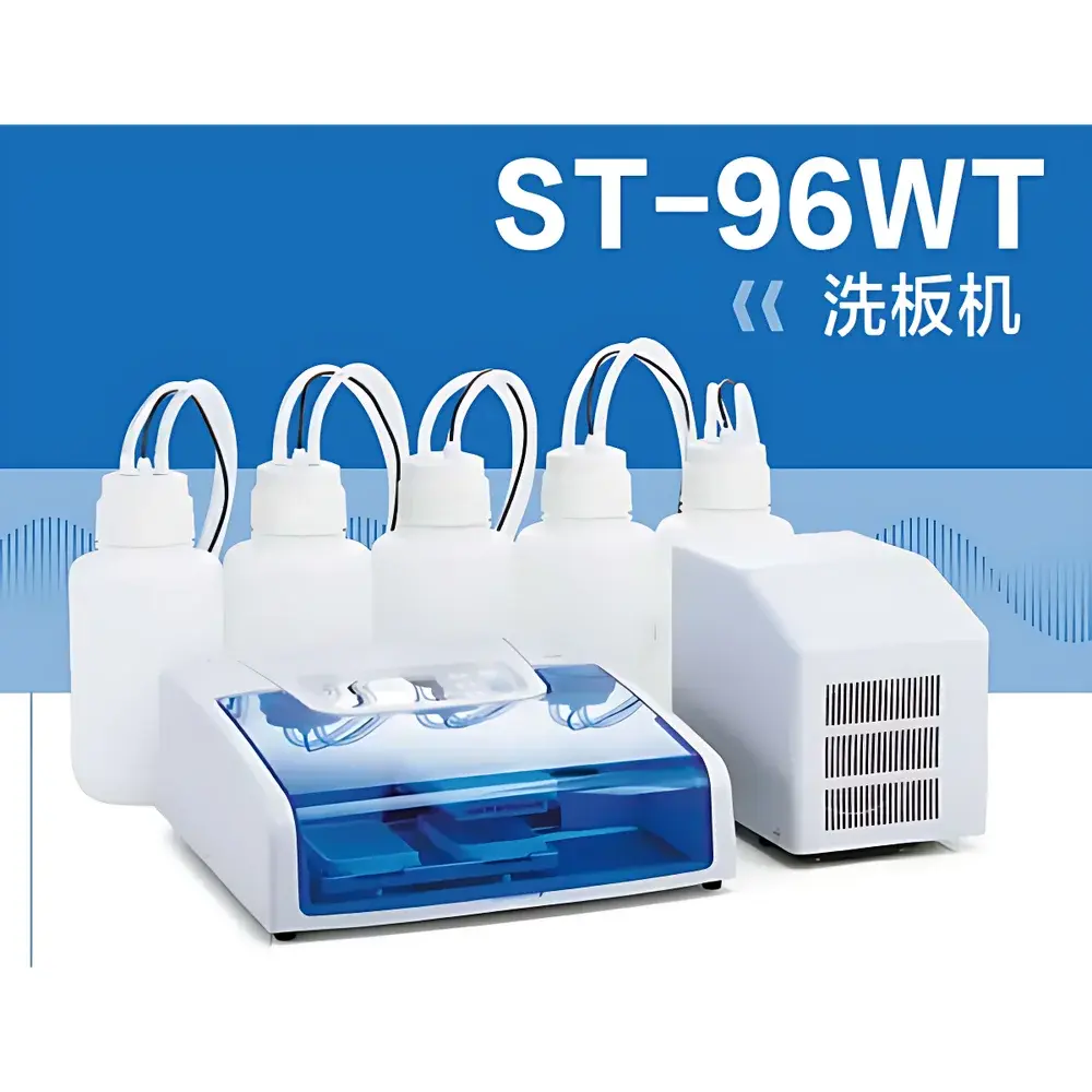 Kehua Biosciences ST-96WT 96-Well Microplate Washer