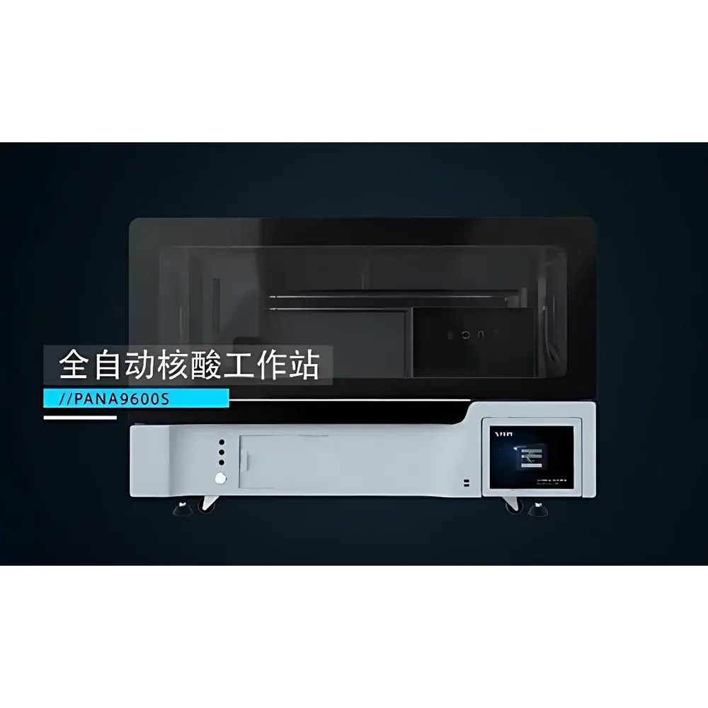 TIANLONG PANA9600S Fully Automated Nucleic Acid Extraction and PCR Setup Workstation