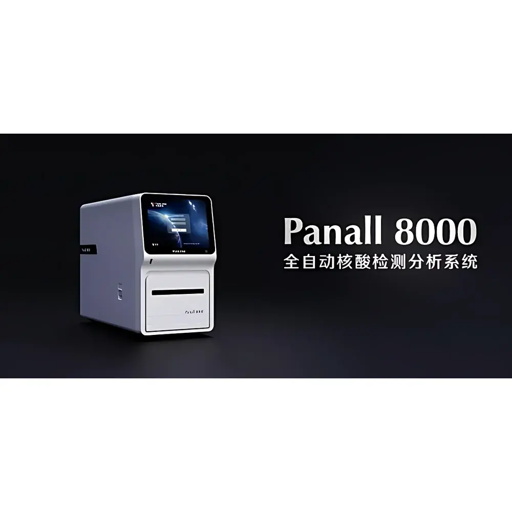 TIANLONG Panall 8000 Integrated Nucleic Acid Extraction and Real-Time Fluorescent PCR System