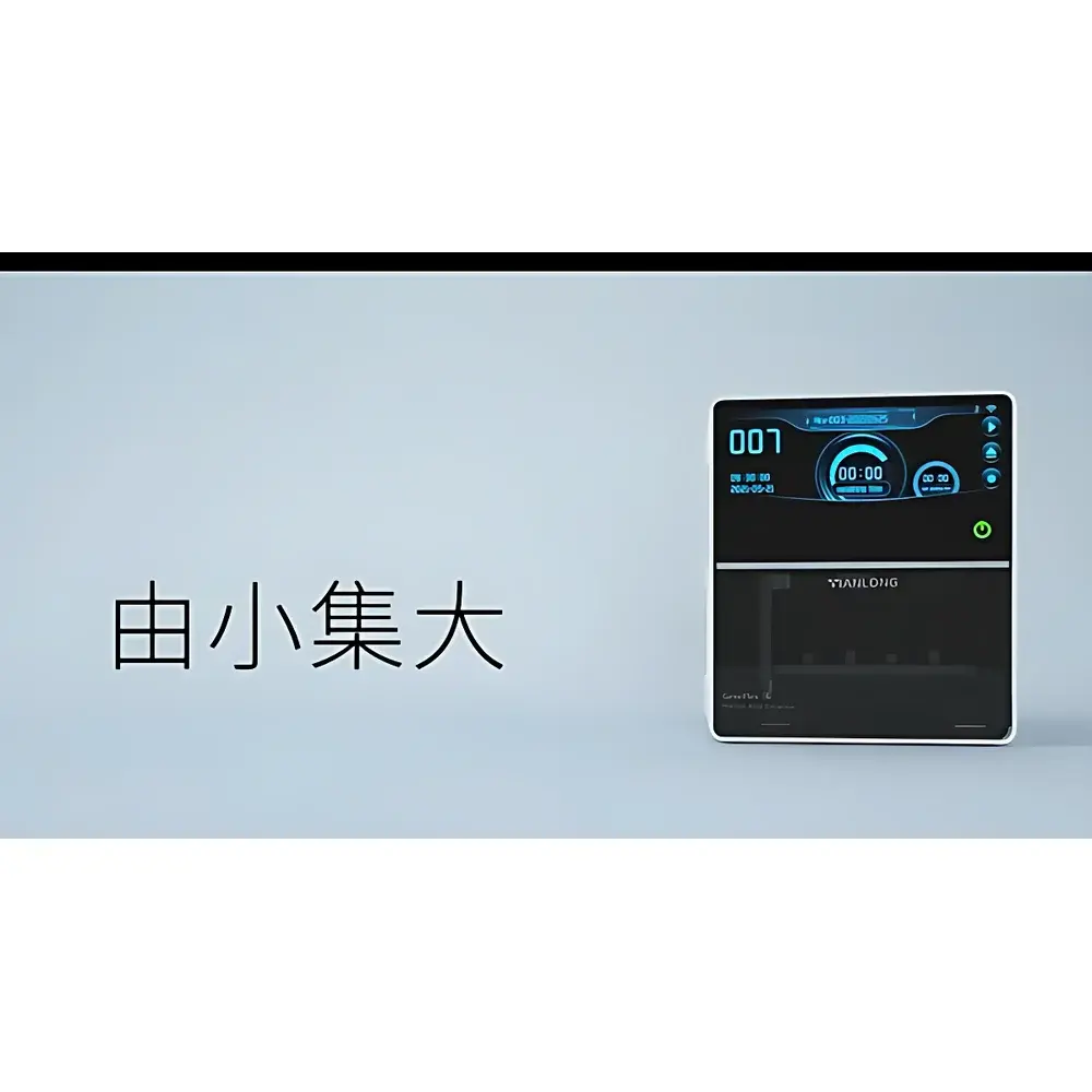 TIANLONG GeneFlex 16 Automated Nucleic Acid Extraction System