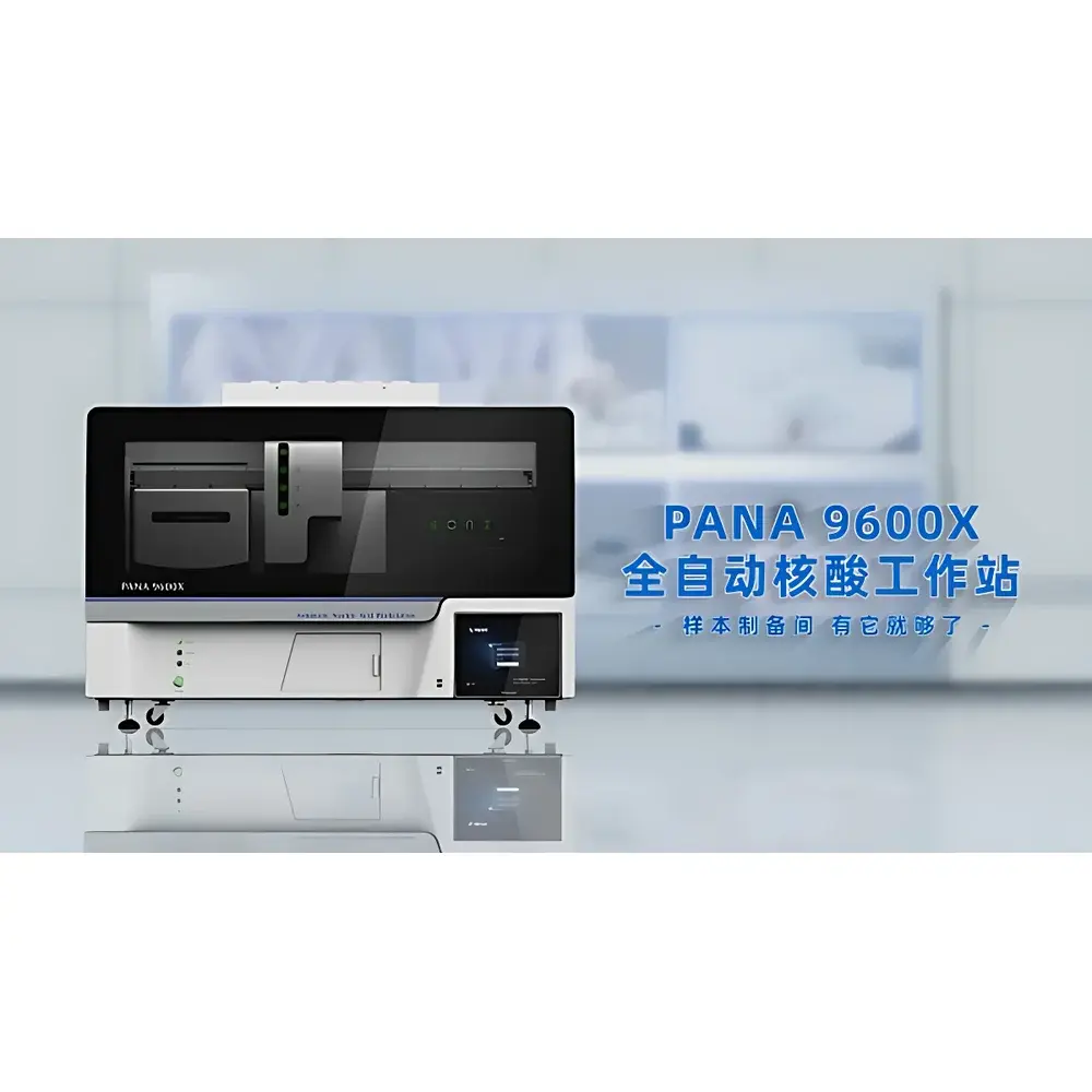 TIANLONG PANA 9600X Fully Automated Nucleic Acid Extraction and PCR Setup Workstation