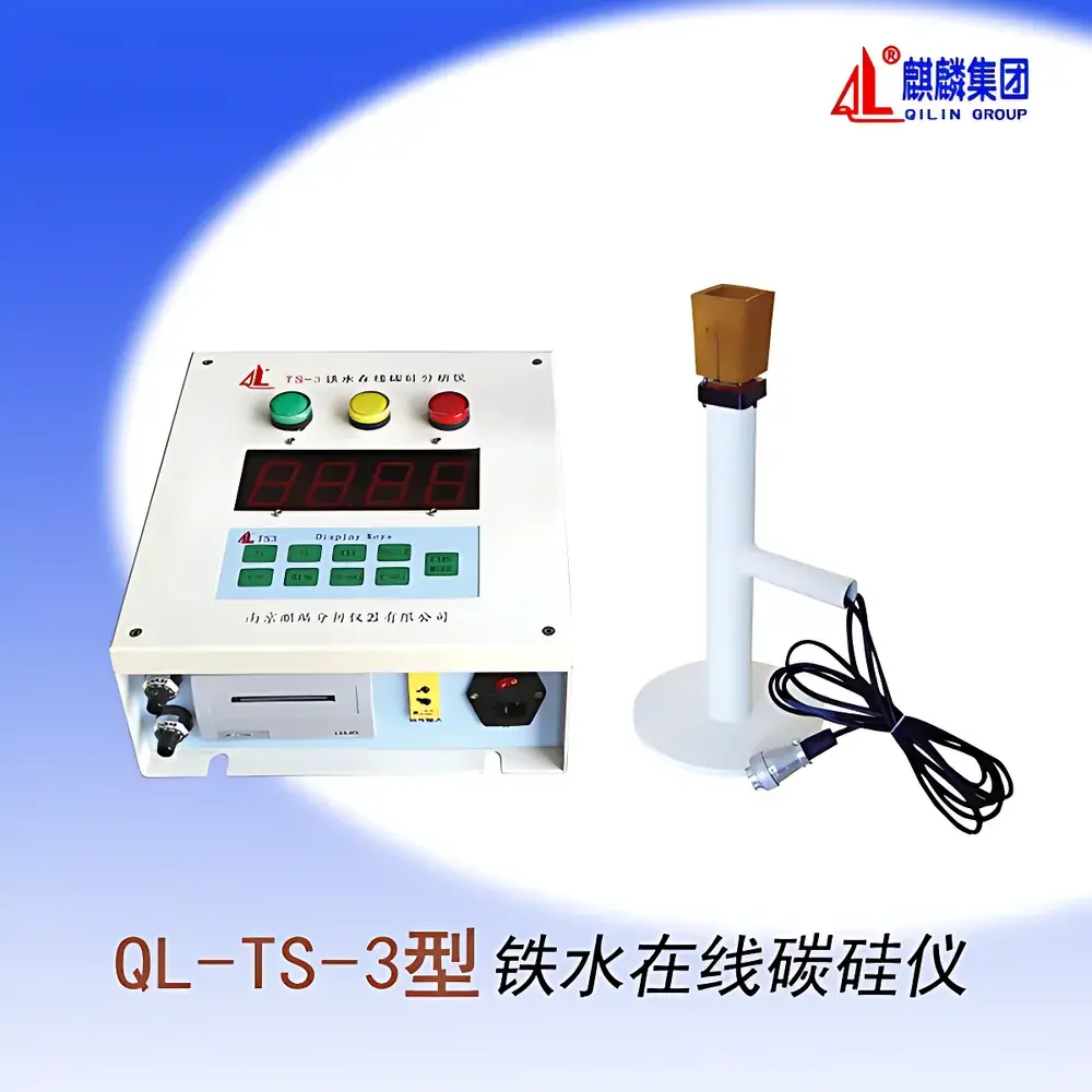 QL-TS-3 Carbon-Silicon Analyzer by Qilin