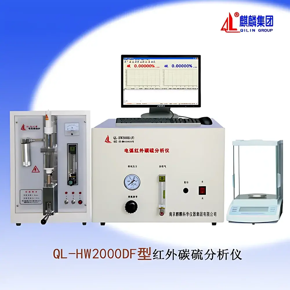 QL-HW2000DF Infrared Carbon-Sulfur Analyzer by Qilin