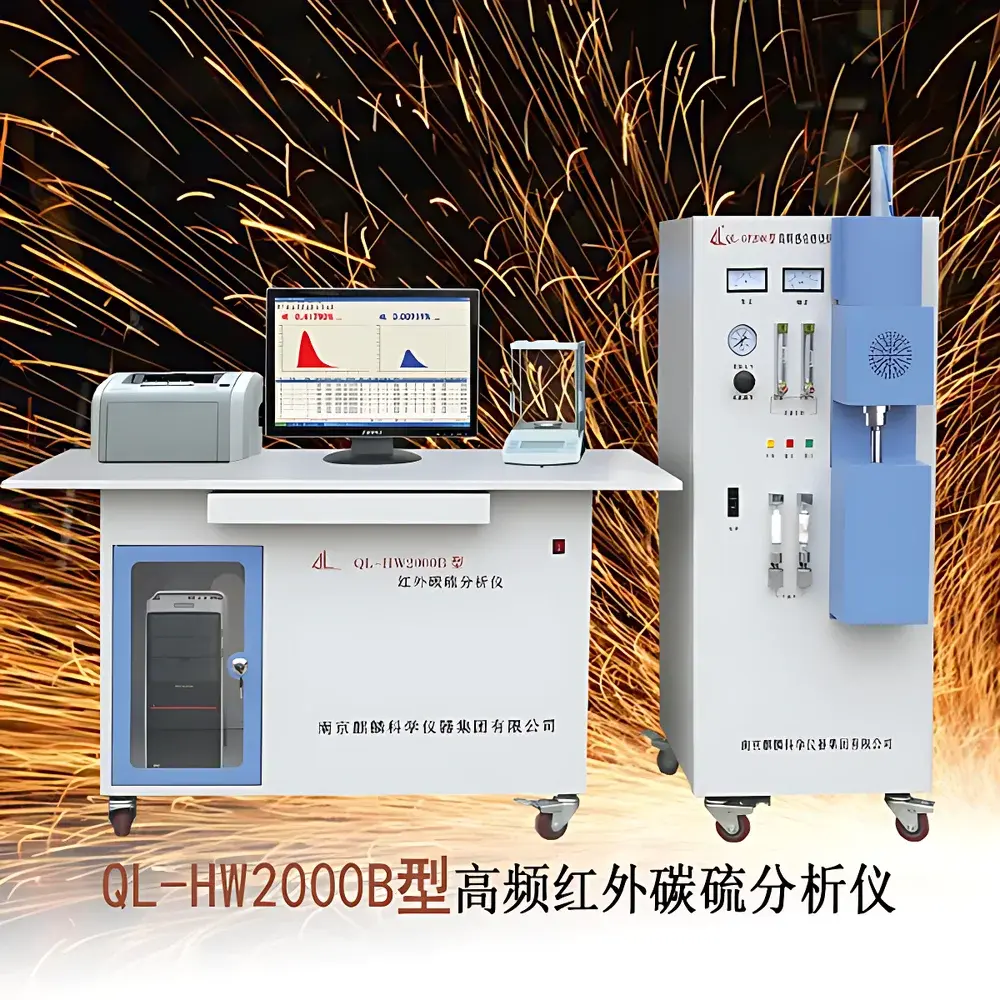 QL HW2000B High-Frequency Infrared Carbon-Sulfur Analyzer