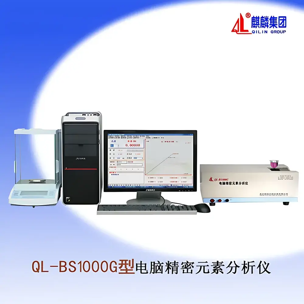 QL-BS1000G Qilin Computer-Controlled Precision Elemental Analyzer