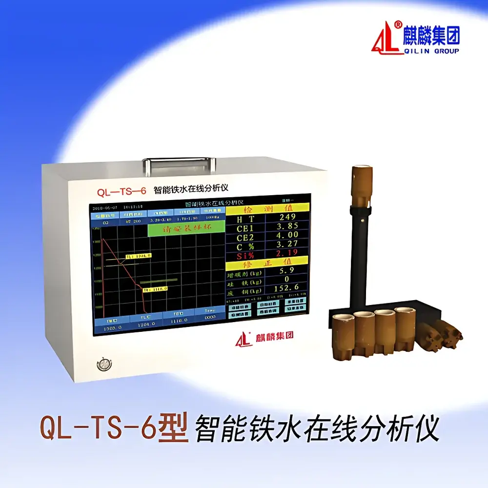 QL-TS-6 Foundry Frontline Carbon-Silicon Analyzer (Qilin Brand)