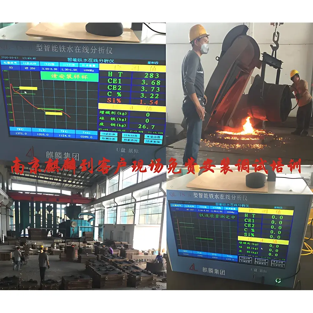 QL-TS-6 Foundry Frontline Carbon-Silicon Analyzer (Qilin Brand)