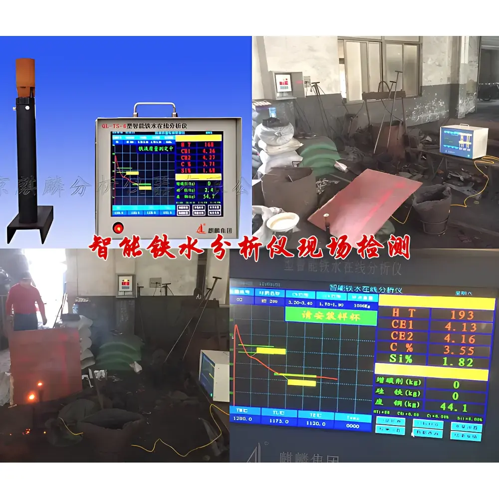 QL-TS-6 Foundry Molten Iron Analyzer by Qilin