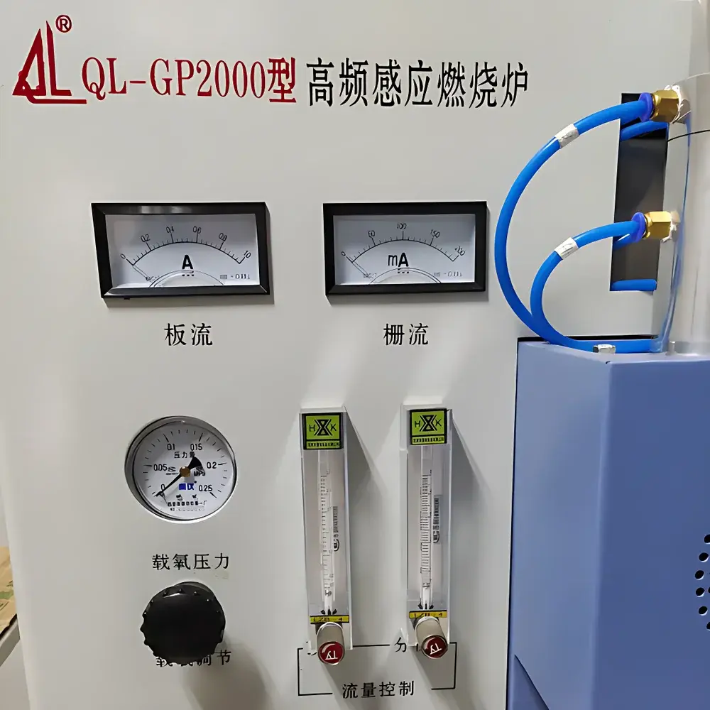QL Qilin 2000B High-Frequency Infrared Carbon-Sulfur Analyzer