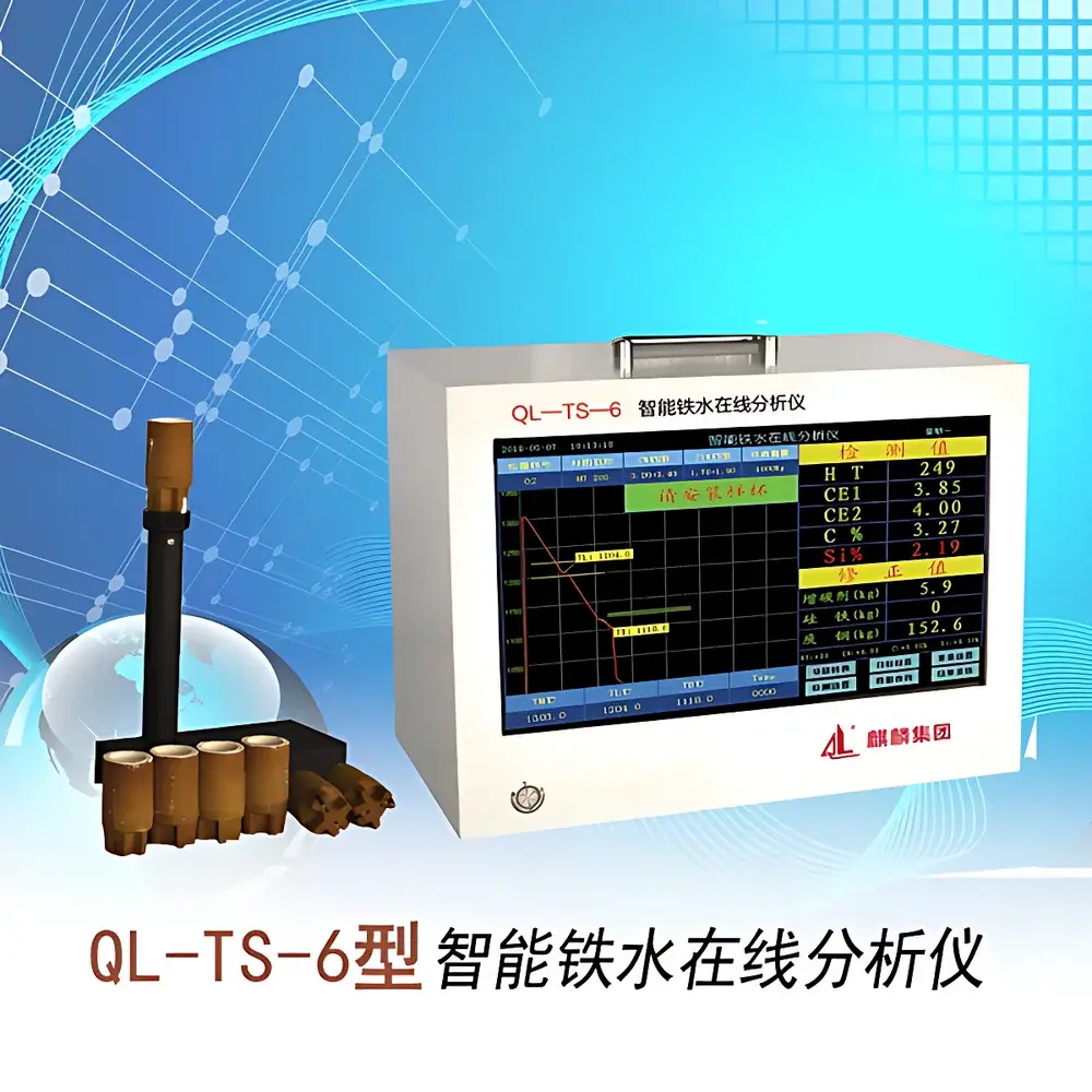 QL-TS-6 Intelligent On-Line Carbon-Silicon Analyzer by Qilin Nanjing