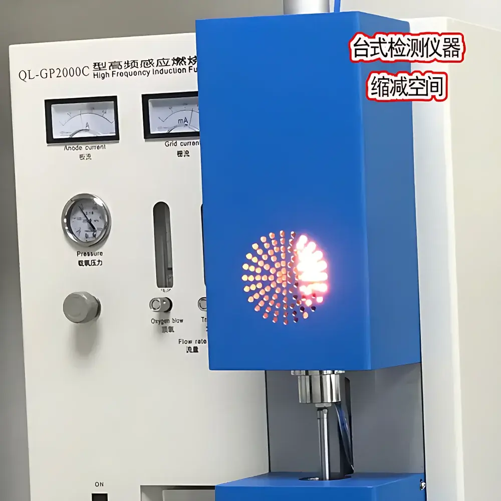 QL-Qilin HW2000C High-Frequency Infrared Carbon-Sulfur Analyzer