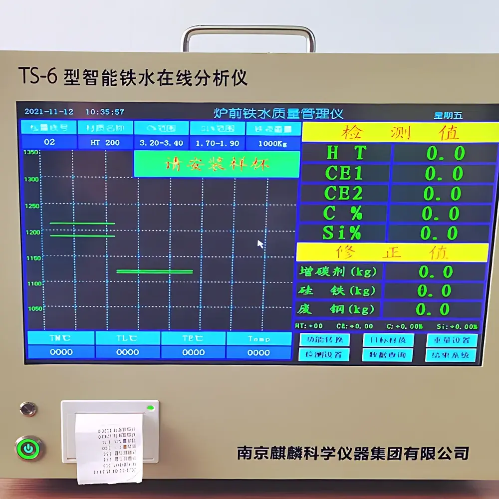 Qilin QL-TS-6 Intelligent Molten Iron Carbon-Silicon Analyzer