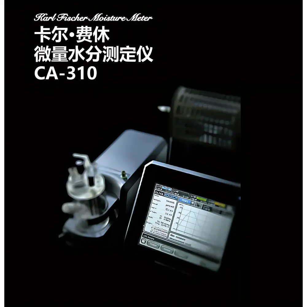 Nittoseiko Analytech CA-310 Coulometric Karl Fischer Moisture Analyzer