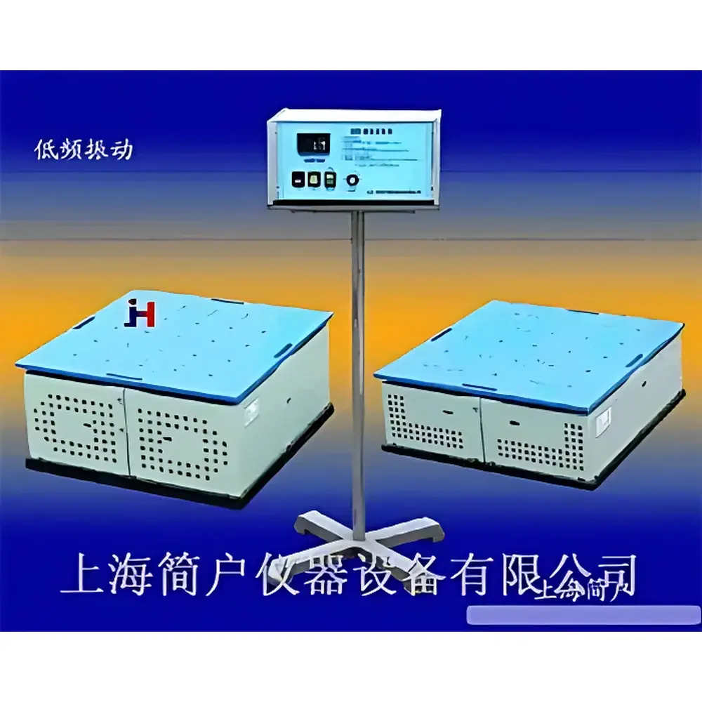 JIANHU JDZD-L Low-Frequency Vibration Test System
