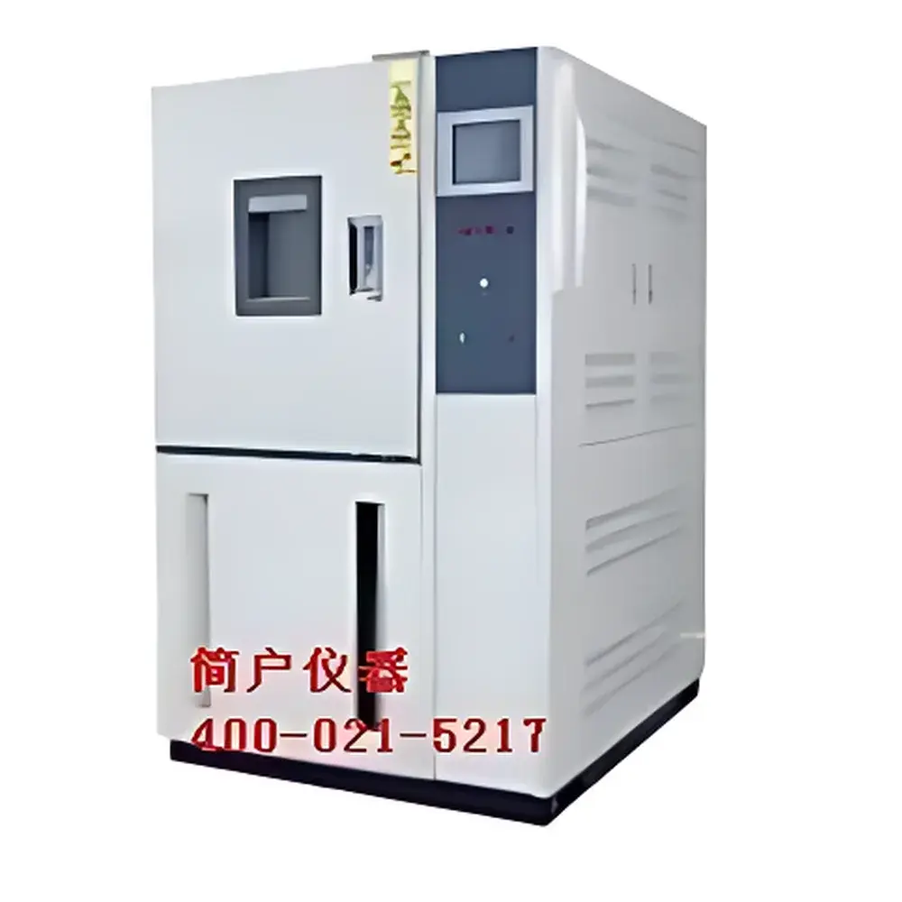 Jianhu JTH Programmable Temperature and Humidity Environmental Test Chamber