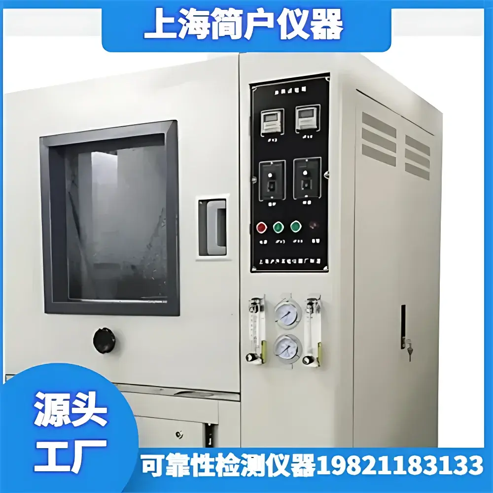JianHu JH Series Temperature and Humidity Controlled Environmental Test Chamber