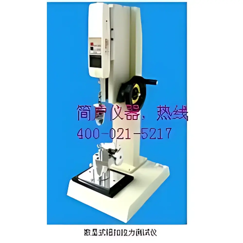 JH Q Series Button Pull Tester