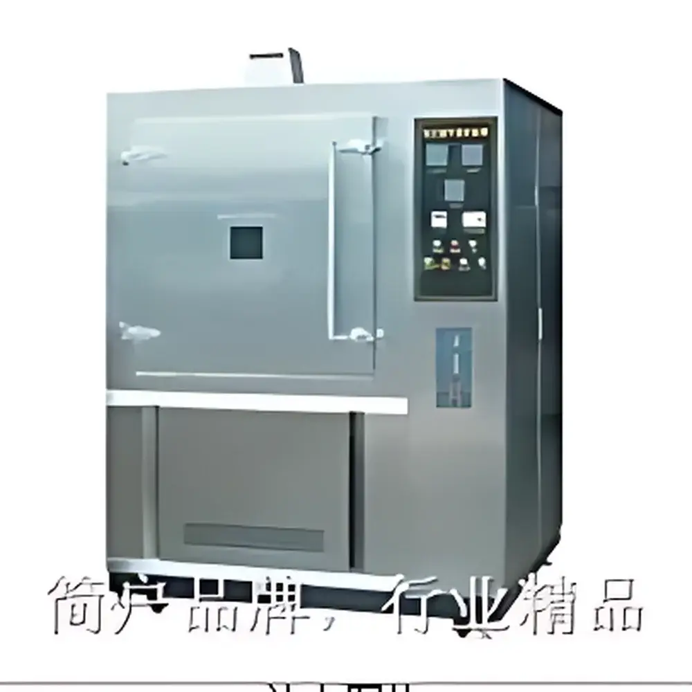 Jianhu JH-7035-UB UV Yellowing Resistance Test Chamber