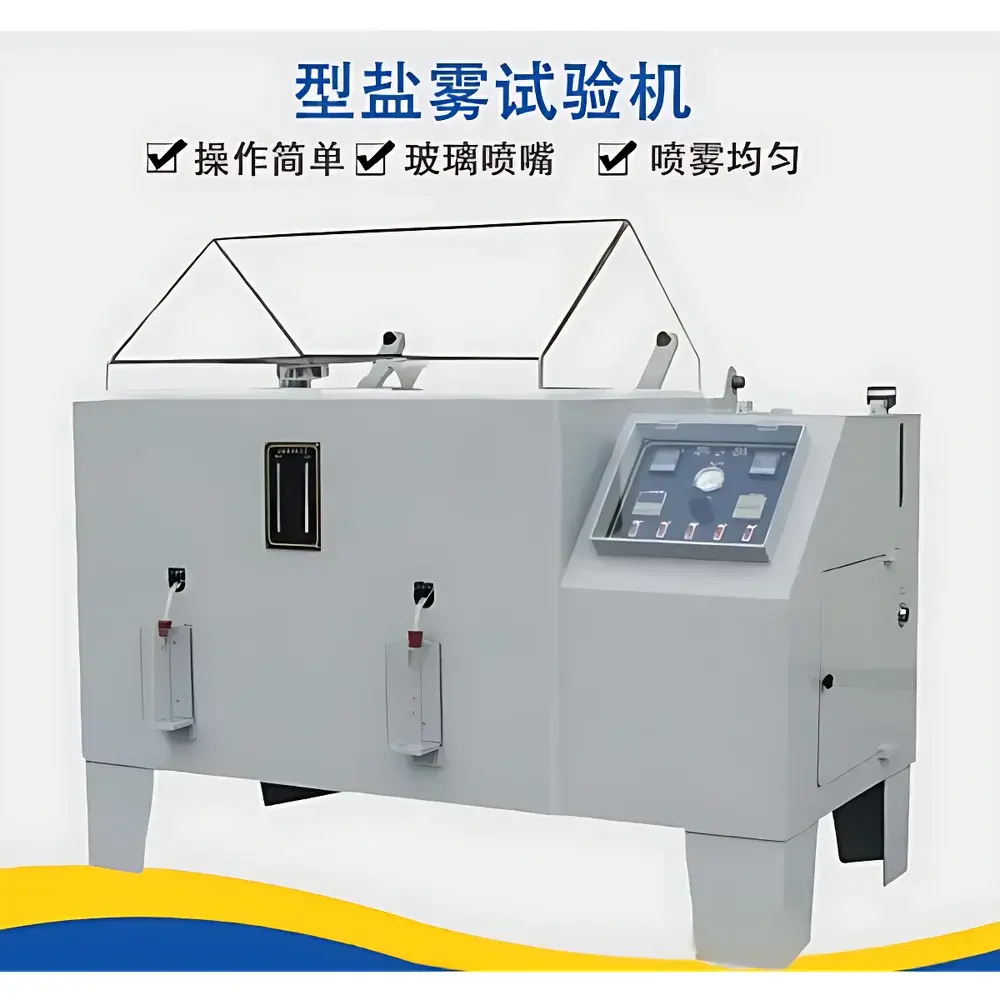 Jianhu Composite Salt Spray Test Chamber