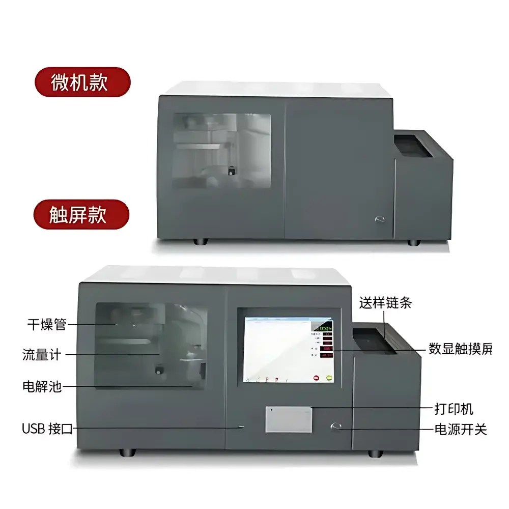 MingShen Science HDL-600H Horizontal Automatic Sulfur Determinator