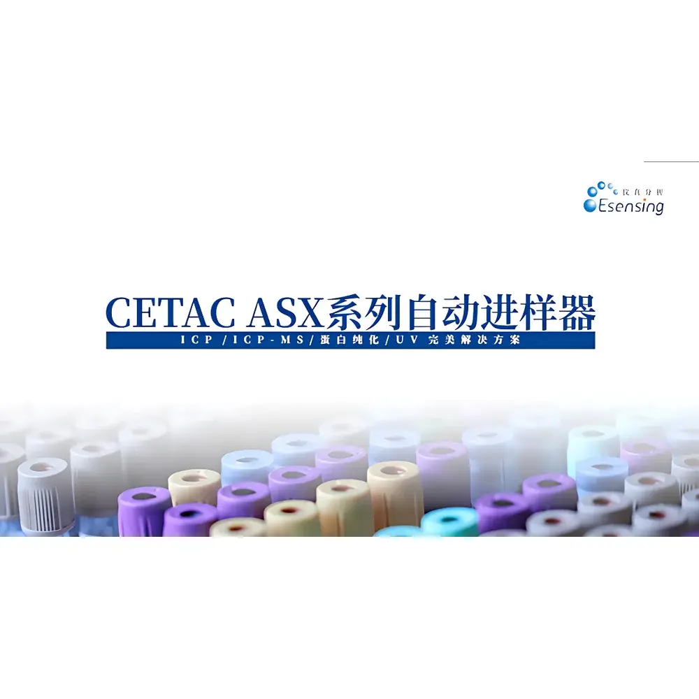 CETAC ASX-560 Automated Sample Introduction System