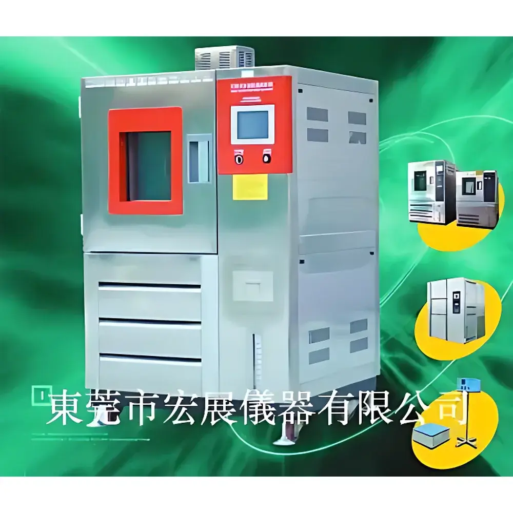 LabCompanion HP-225U Programmable Temperature and Humidity Chamber
