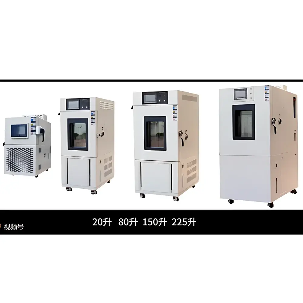LabCompanion C-150-70-3 High-Low Temperature Alternating Test Chamber