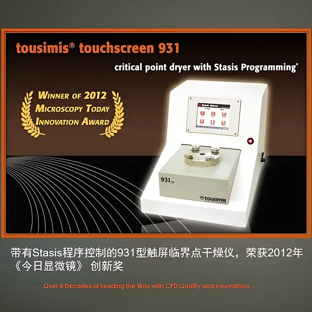 Tousimis Autosamdri-931 Cleanroom Series Critical Point Dryer