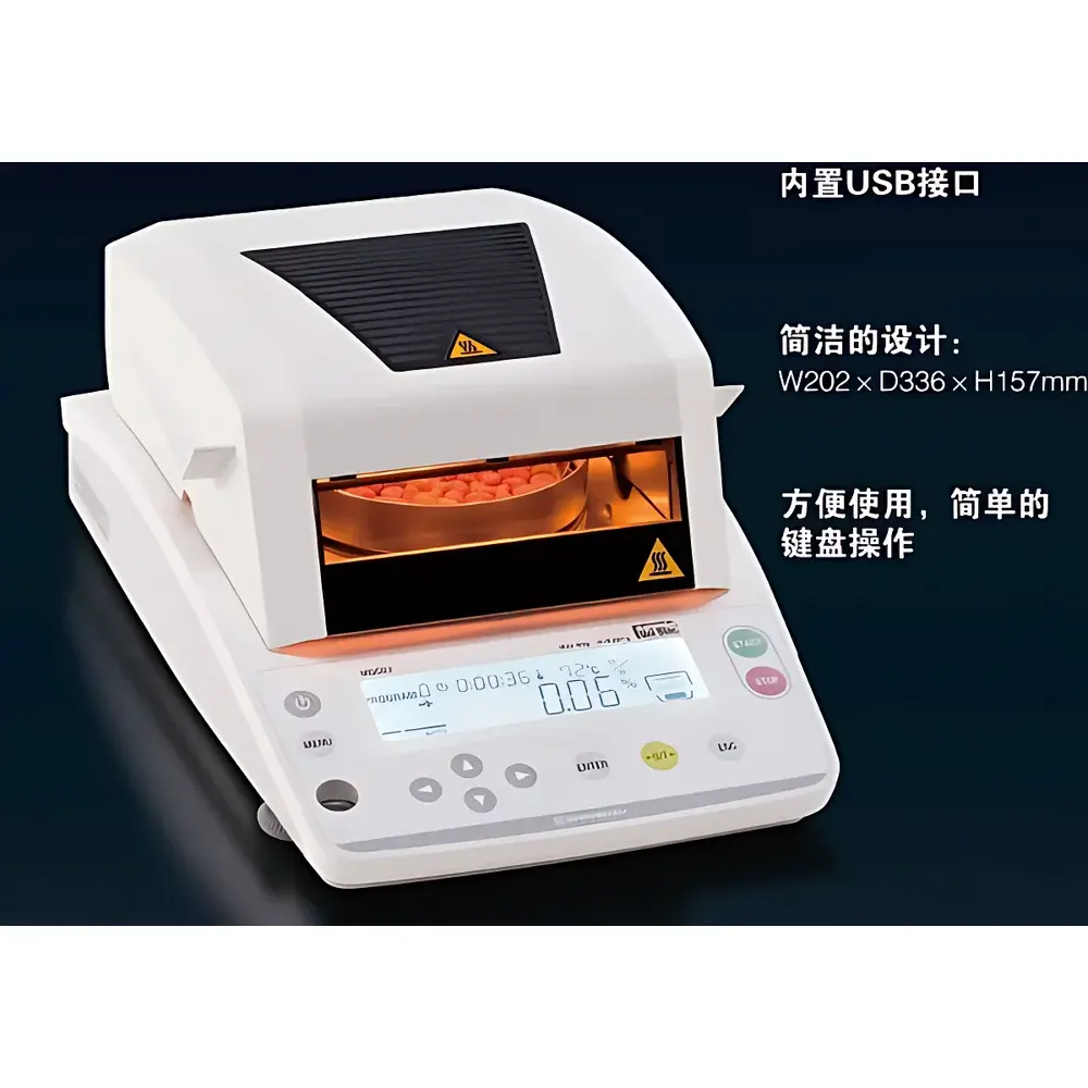Shimadzu MOC63U Infrared Moisture Analyzer