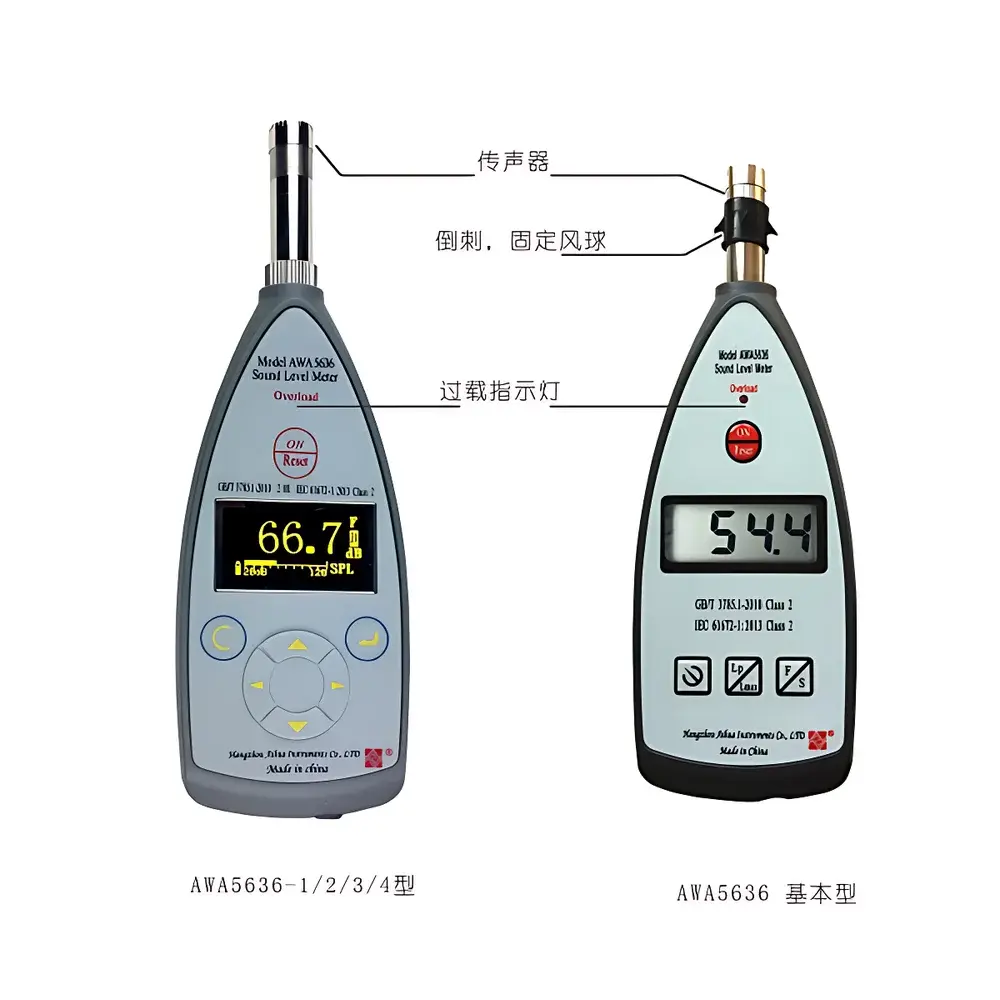 AWA AWA5636 Type 2 Digital Sound Level Meter