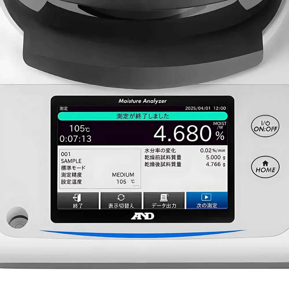 A&D MS-74AT Touchscreen Halogen Moisture Analyzer