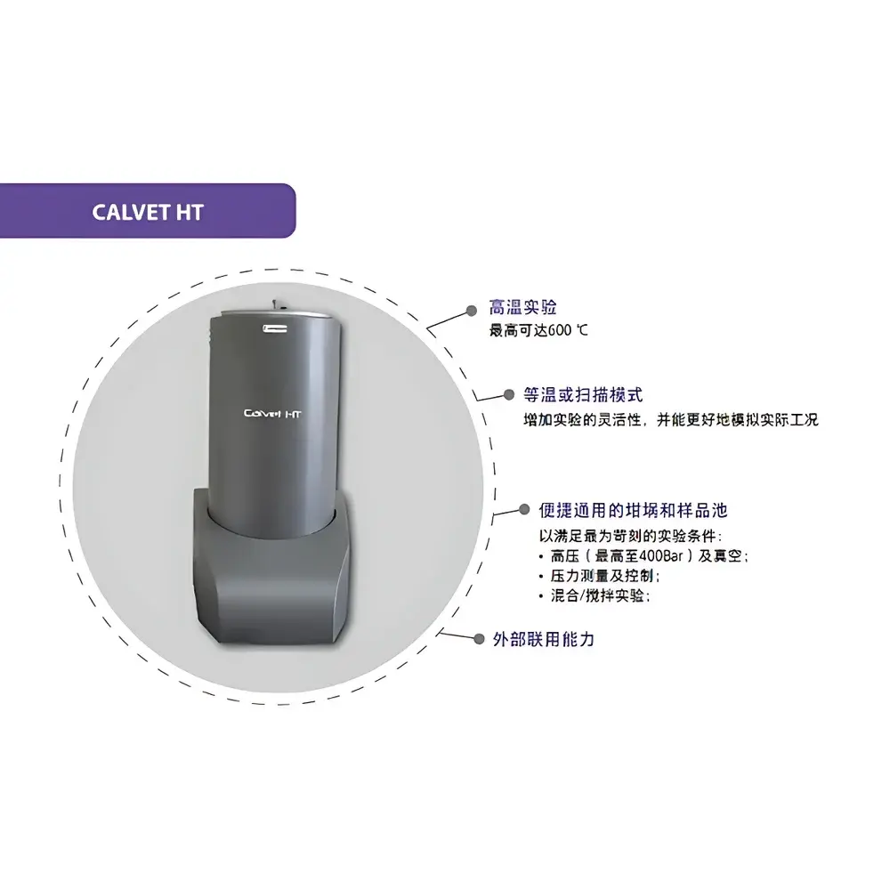 SETARAM CALVET HT High-Temperature Microcalorimeter