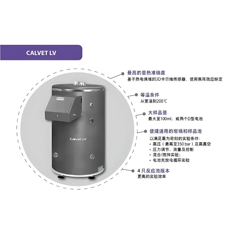 SETARAM Calvet LV Microcalorimeter
